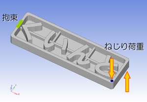 【事例】手書き画像からのモデリング