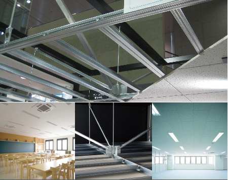 新耐震天井工法　ダイケンハイブリッド天井※耐震性＆省施工性を両立