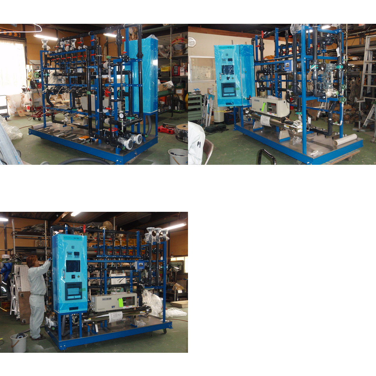 超純水製造装置、純水装置、海水ろ過殺菌装置、ドラフトチャンバ、省力化設備