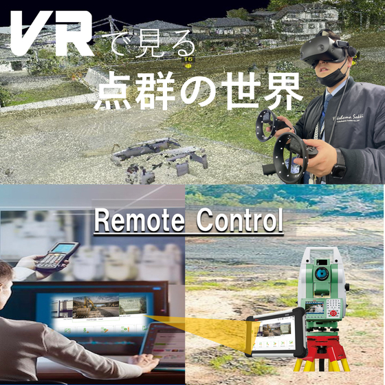 202309  3次元特集用.jpg