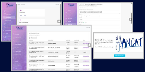 株式会社アンプラット 製品・サービス紹介