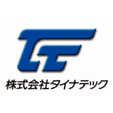 株式会社タイナテック　事業紹介