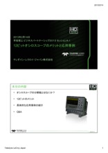 ホクシンページ Hokushin Co., Ltd. Business Introduction ホクシン | IPROS GMS