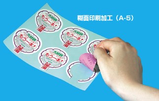 ★E HARRISON◇校正刷り◇リプロ★Proof◇見本刷り◇額装品 昇華転写対応 グラス 330ml | オリジナルグッズ・OEM・ノベルティ製作