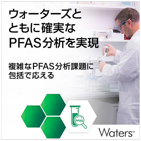 WB_Ipros_PFAS_Banner_550x550.jpg