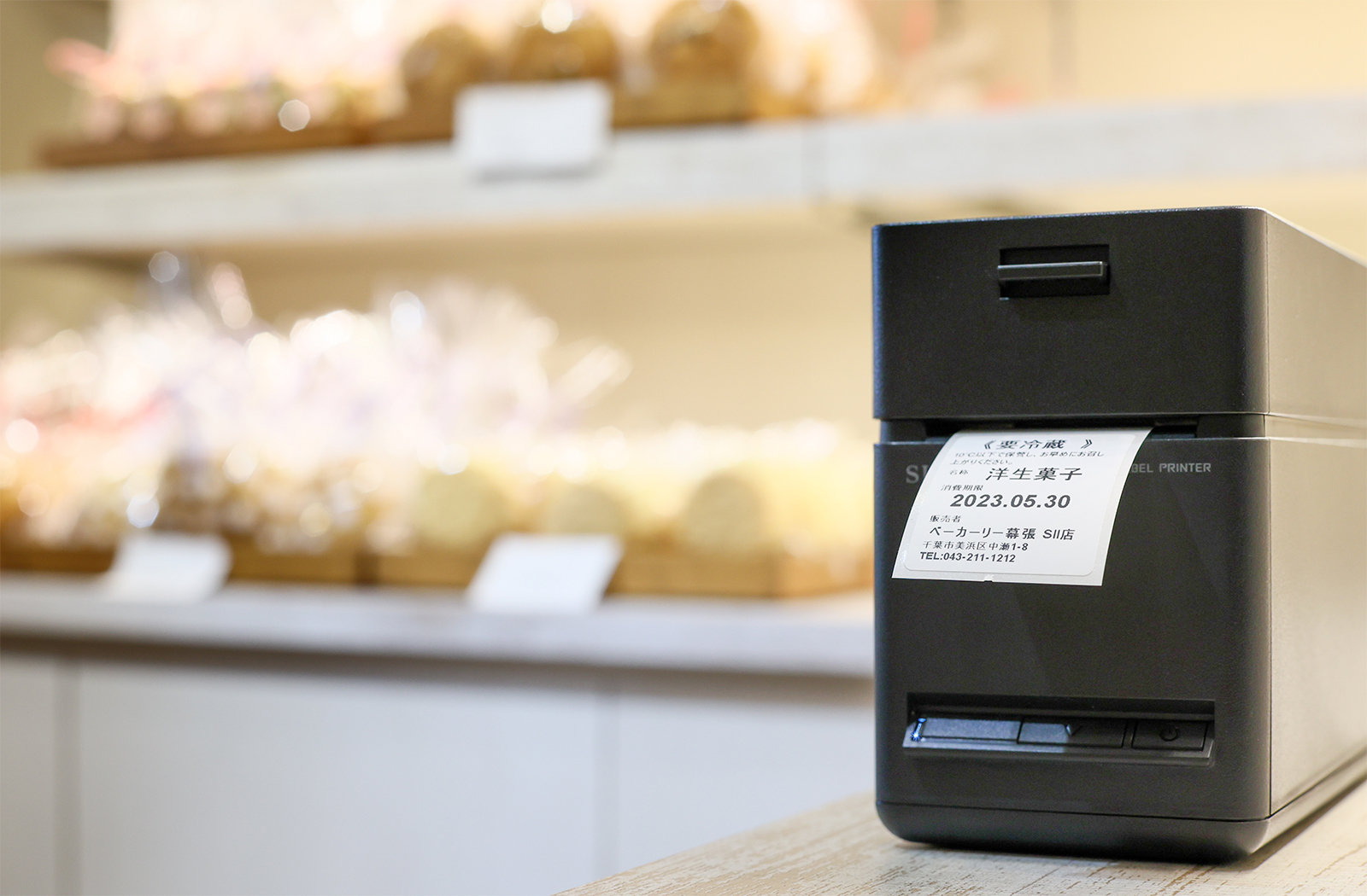 セイコーインスツル | 企業情報 | イプロスものづくり