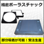 精密ポーラスチャック　※部分吸着（固定）が可能