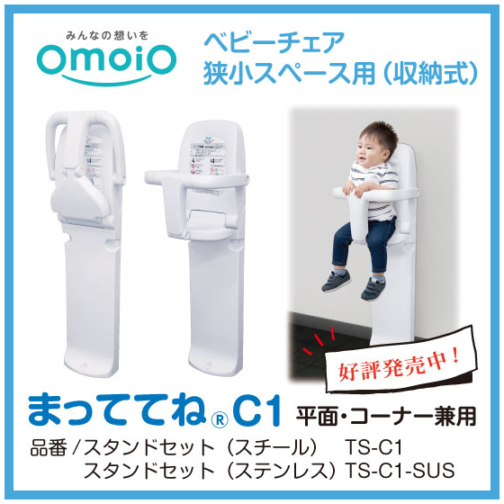 イプロス様用_550px角.jpg
