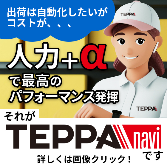 イメージ1_決定.jpg