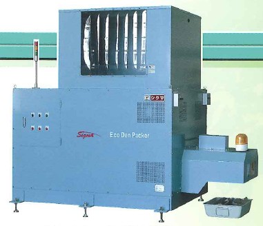 発泡スチロール再資源化減容機　エコデンパッカー1000S