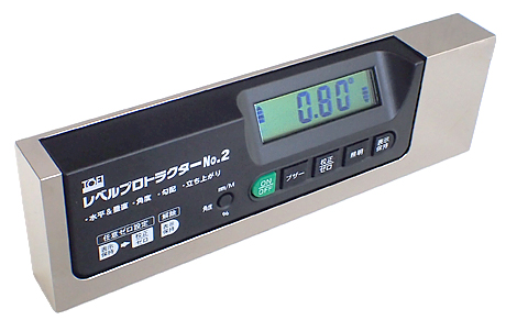 デジタル傾斜計『レベルプロトラクターNo.2』 東栄工業