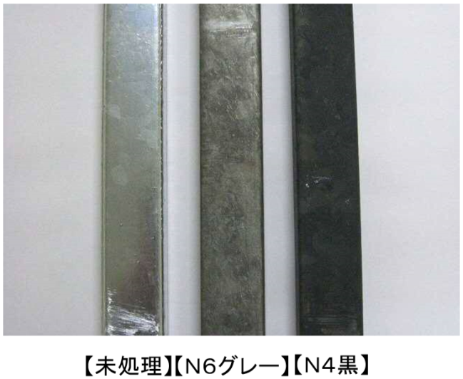 【一味違う外観を試せる】表面処理『パプロハーモニー』