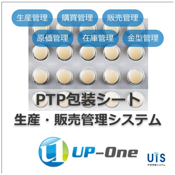 サムネ_PTP.jpg