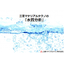 Mitsubishi Material Tech's "Analysis" (Water Quality Analysis)