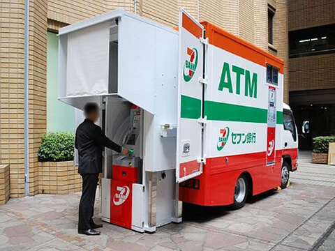 特殊車両『移動銀行窓口車（ATM搭載車）』