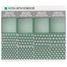 千住金属工業　インナーバンプ用ペースト