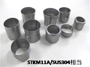 パイプ加工サービス