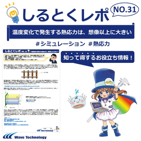 しるとく31.jpg