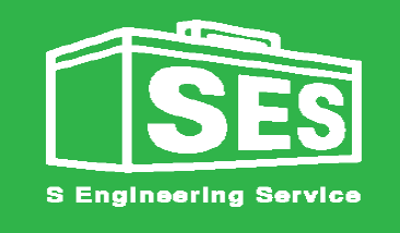 エンジニアリングサービス