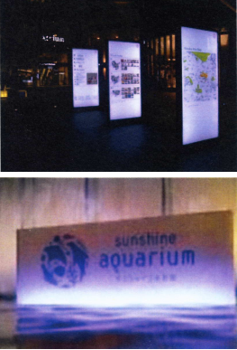 主たる製造部品と製品紹介「公共・商業施設内照案内板」