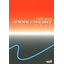 Tsukumo Engineering Co., Ltd. Optical Equipment Comprehensive Catalog Vol. 4