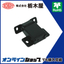 Hinge "Auto Hinge TH-92"