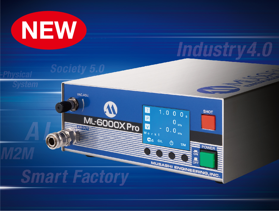 塗布装置】デジタルディスペンサー「ML-6000XPro」 ディスペンサーの