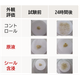 防ダニ画像.png