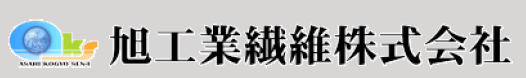 繊維　オーダーメイドサービス