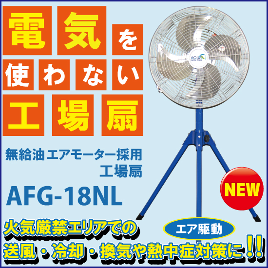 工事扇風機 Amazon | TEKNOS 壁掛け扇風機 フラットガード メカ式 30cm羽根