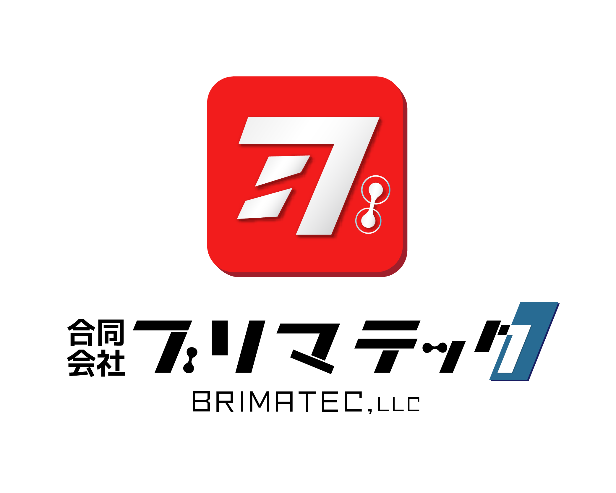 スクライブ＆ブレーク