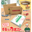 Surutto Post Series