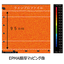 EPMAによる薄膜の膜厚分布測定