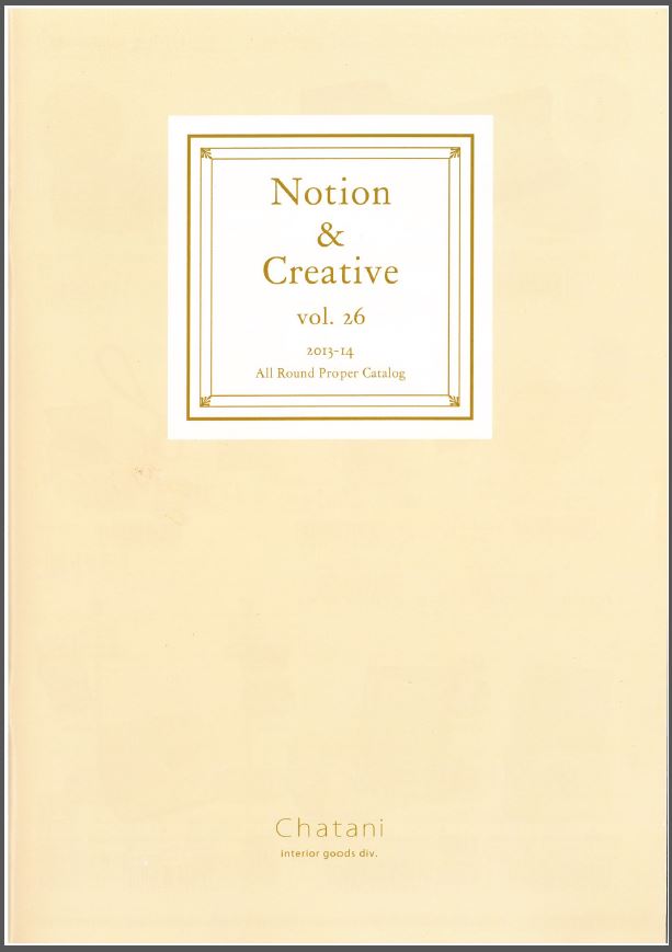 インテリア雑貨　総合カタログ