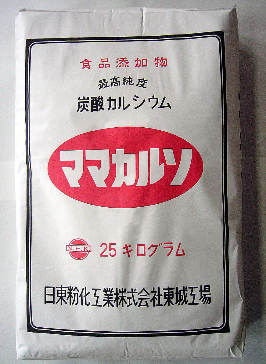 ママカルソ　食品添加物