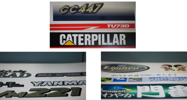 有限会社柿原銘板製作所　事業紹介