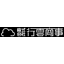 OEM事業（家電やアウトドア製品など様々なジャンルに対応）