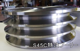 部品加工サービス