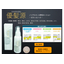 [Quasi-drug] Yuhangen (Hair Growth Lotion)