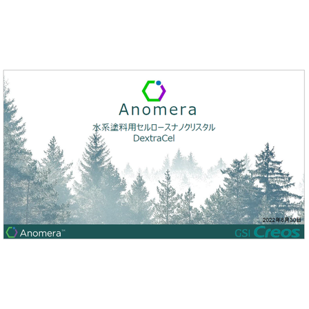 スクリーンショット 2025-07-17 134427.png