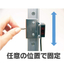 【光電センサブラケット】つまみを回すだけでピタッと位置決め・固定