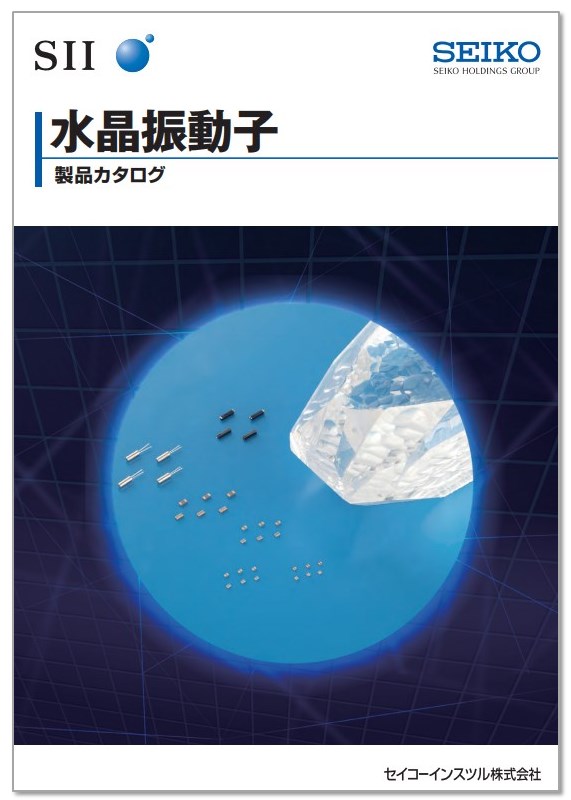 水晶振動子　製品カタログ