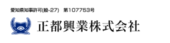 機械設備　設計・製作サービス