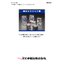 Timer Comprehensive Catalog 【*Currently available for free!】