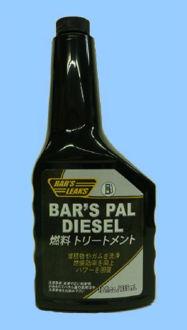 BARS PAL DEISEL(バーズ パル ディーゼル)