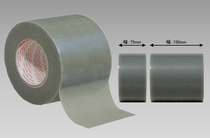 雑草抑止材『防草テープ 75・150』