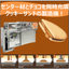 Simultaneous filling of chocolate and center material [Small one-shot sand machine]