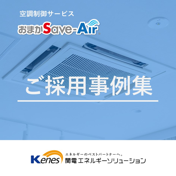 バナー（採用事例集用）.jpg