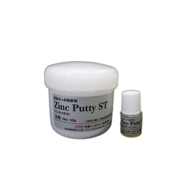 Zinc Coating Repair Agent (Paste Ty...
