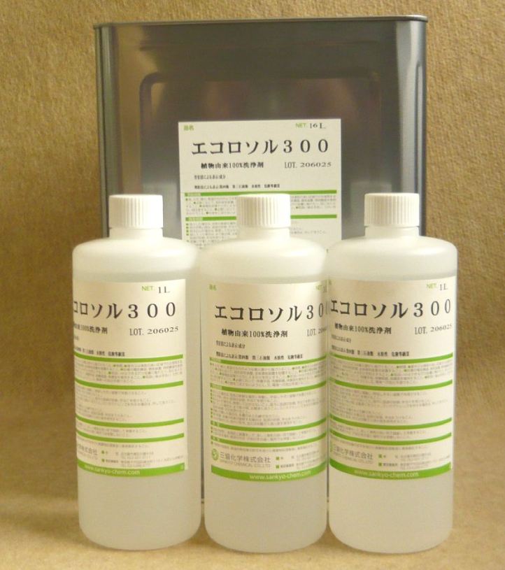 植物由来工業用洗浄剤【インキ、ペースト、フラックス類の洗浄に】